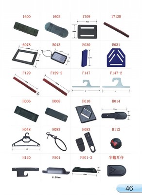 廣州腳座廠家 廣州市奧維拉箱包全面介紹